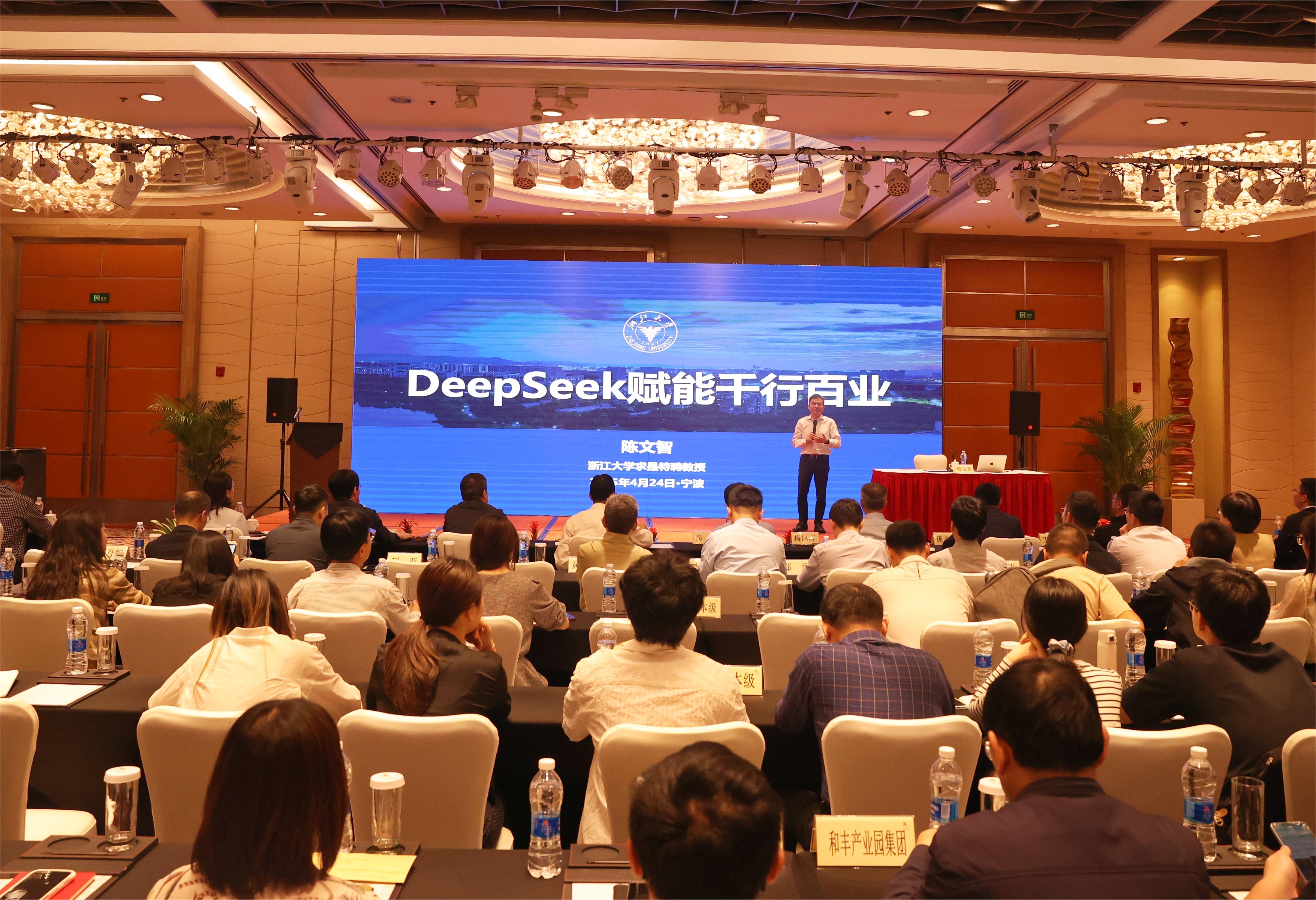 DB视讯官网集团举办“DB视讯讲堂 ”——人工智能行业最新发展趋势专题讲座